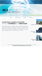 Mobile Screenshot of iecs.ca