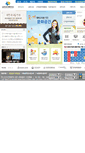 Mobile Screenshot of iecs.go.kr